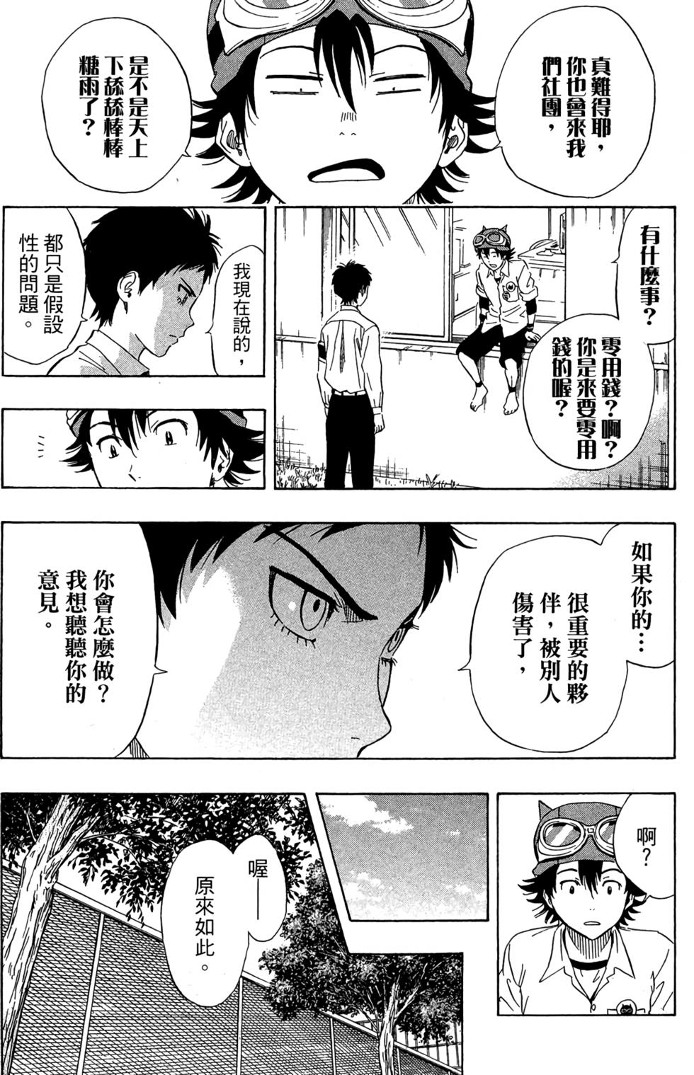 第176页
