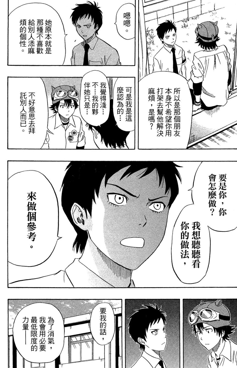 第177页