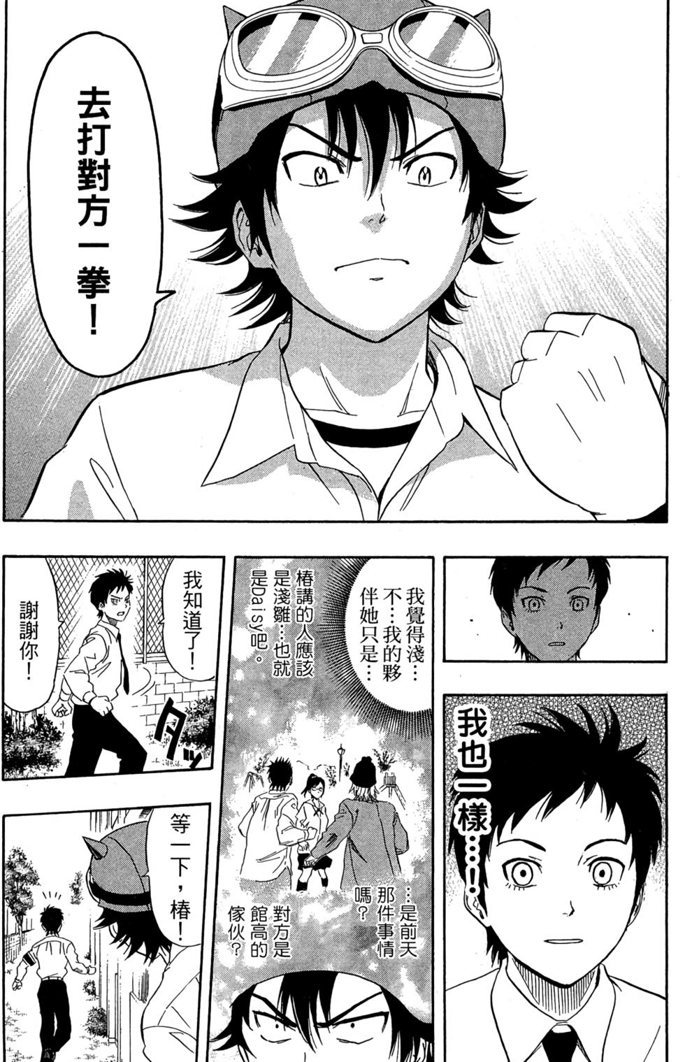 第178页