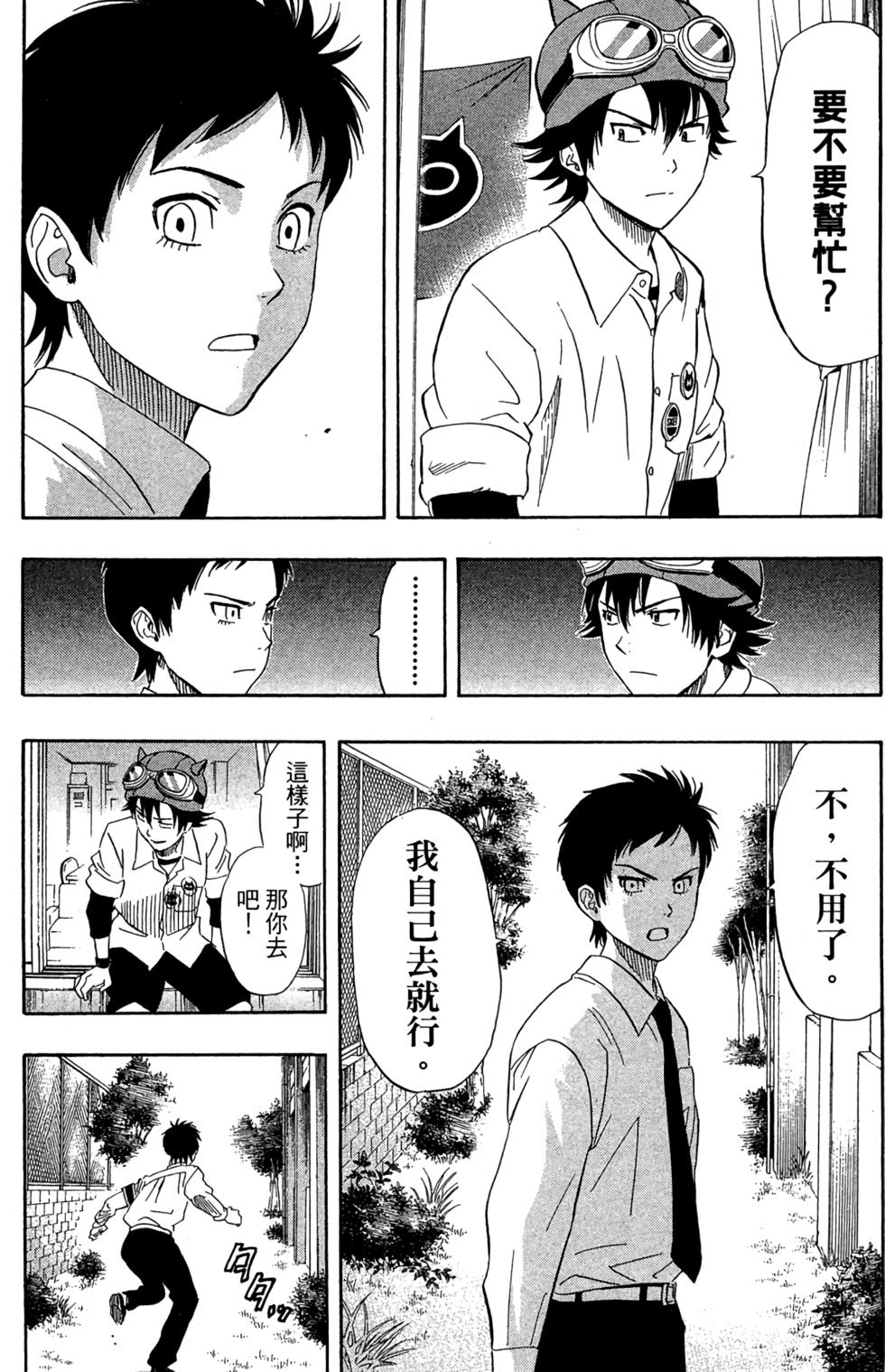 第179页