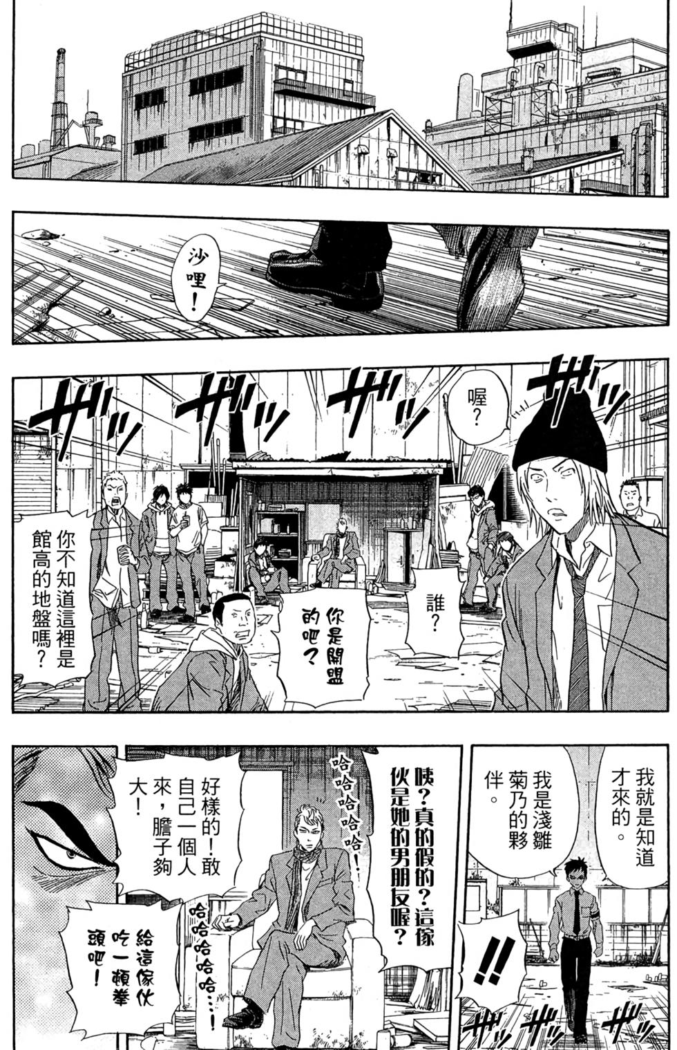 第181页