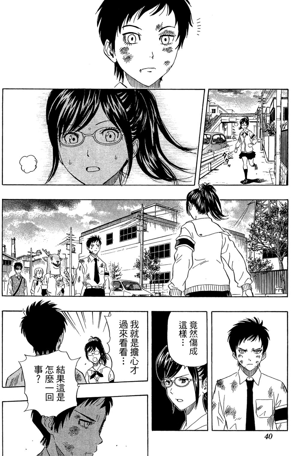 第37页