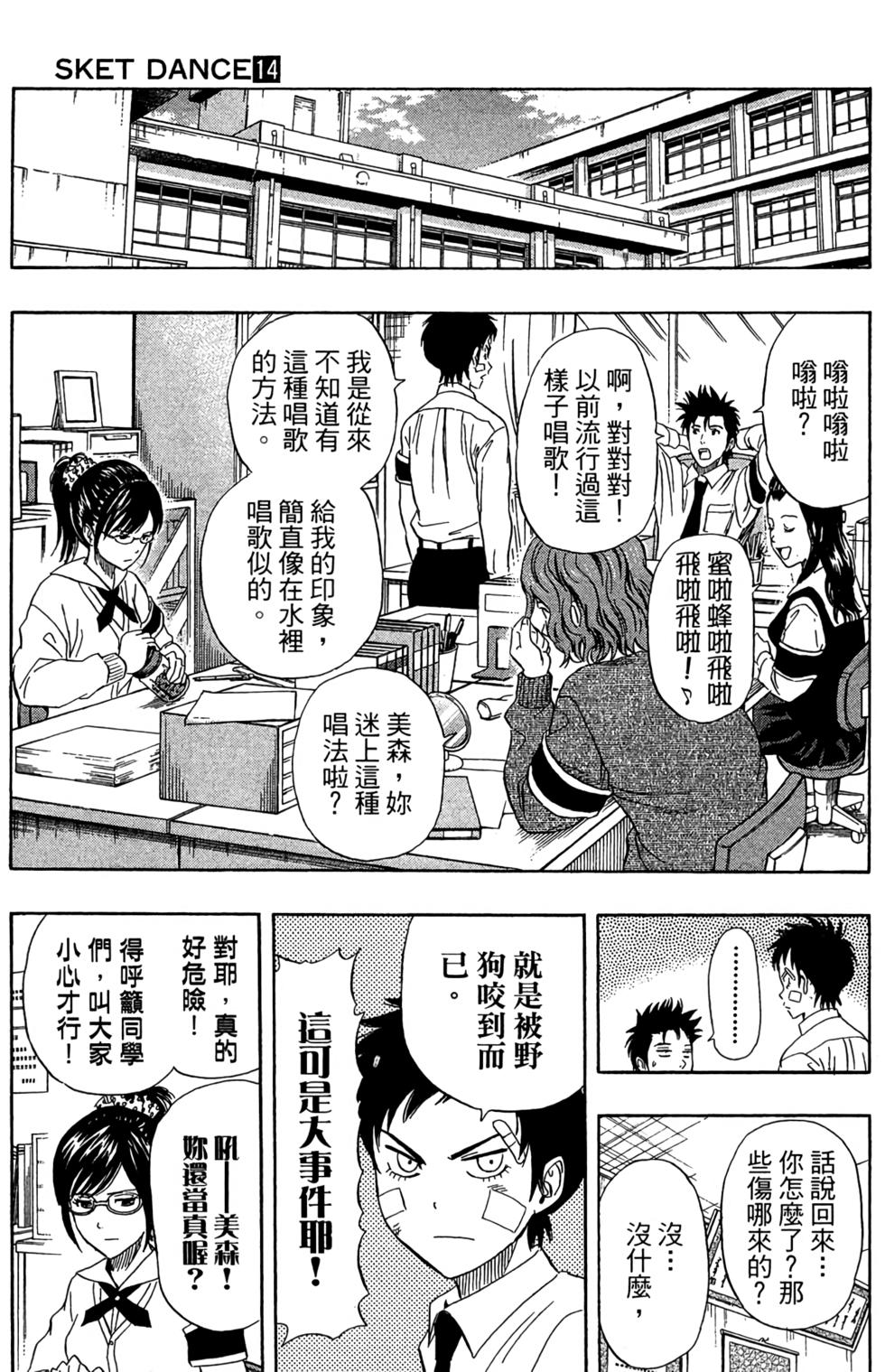 第40页