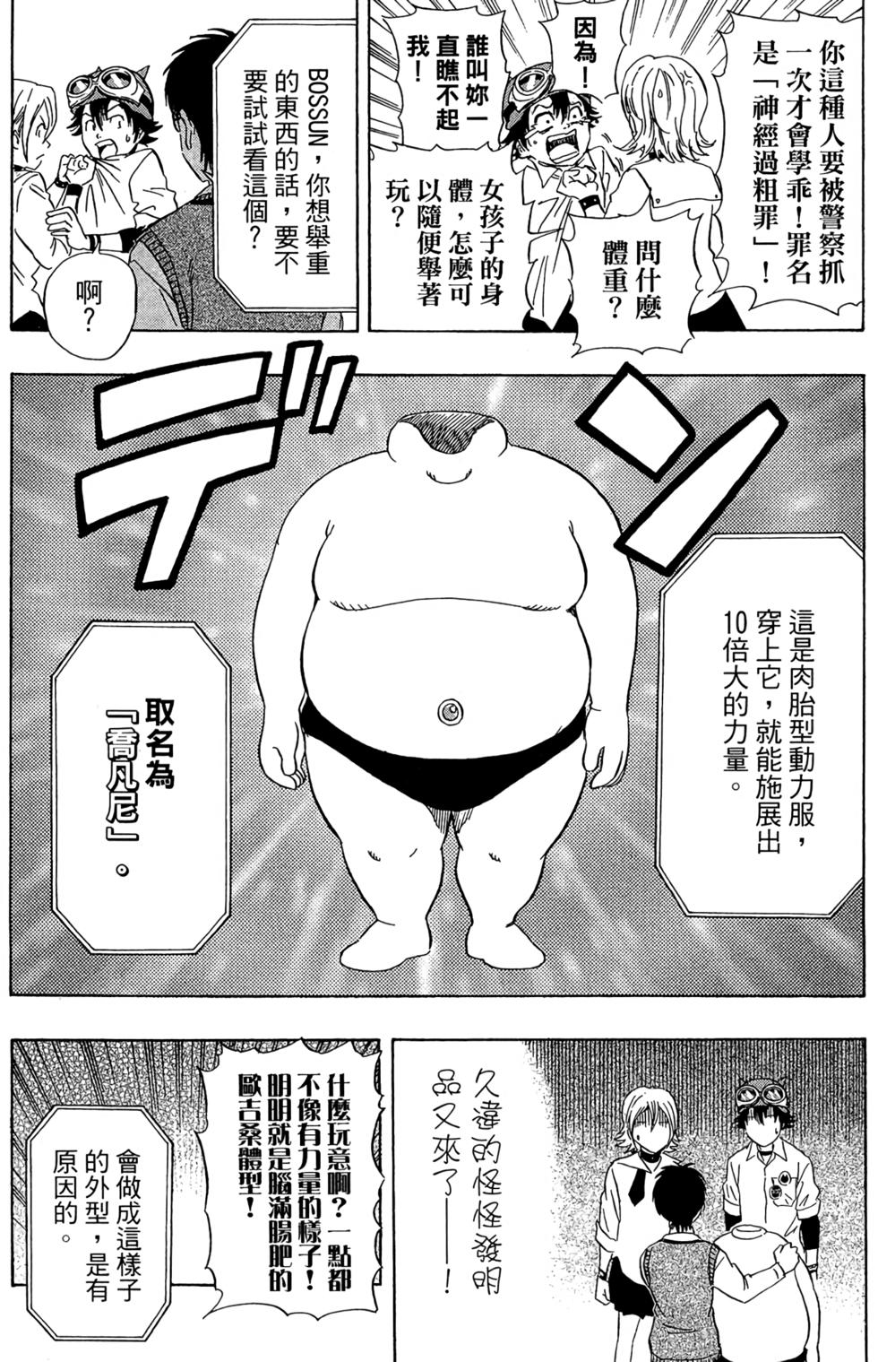 第46页