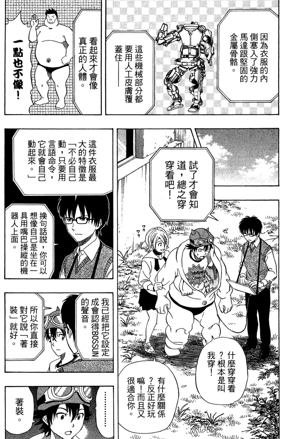 第47页