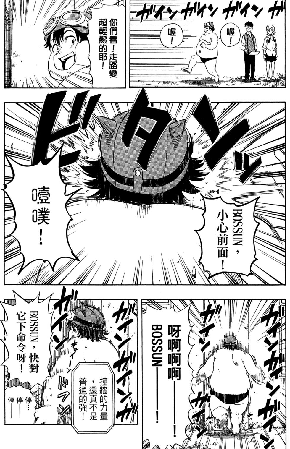 第49页