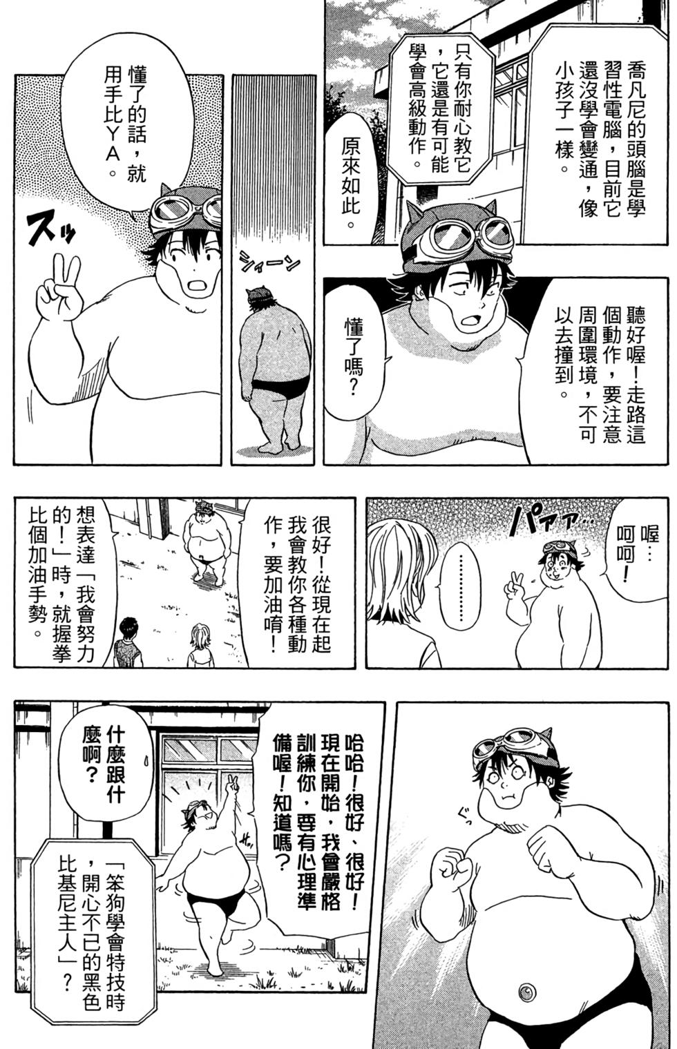 第52页
