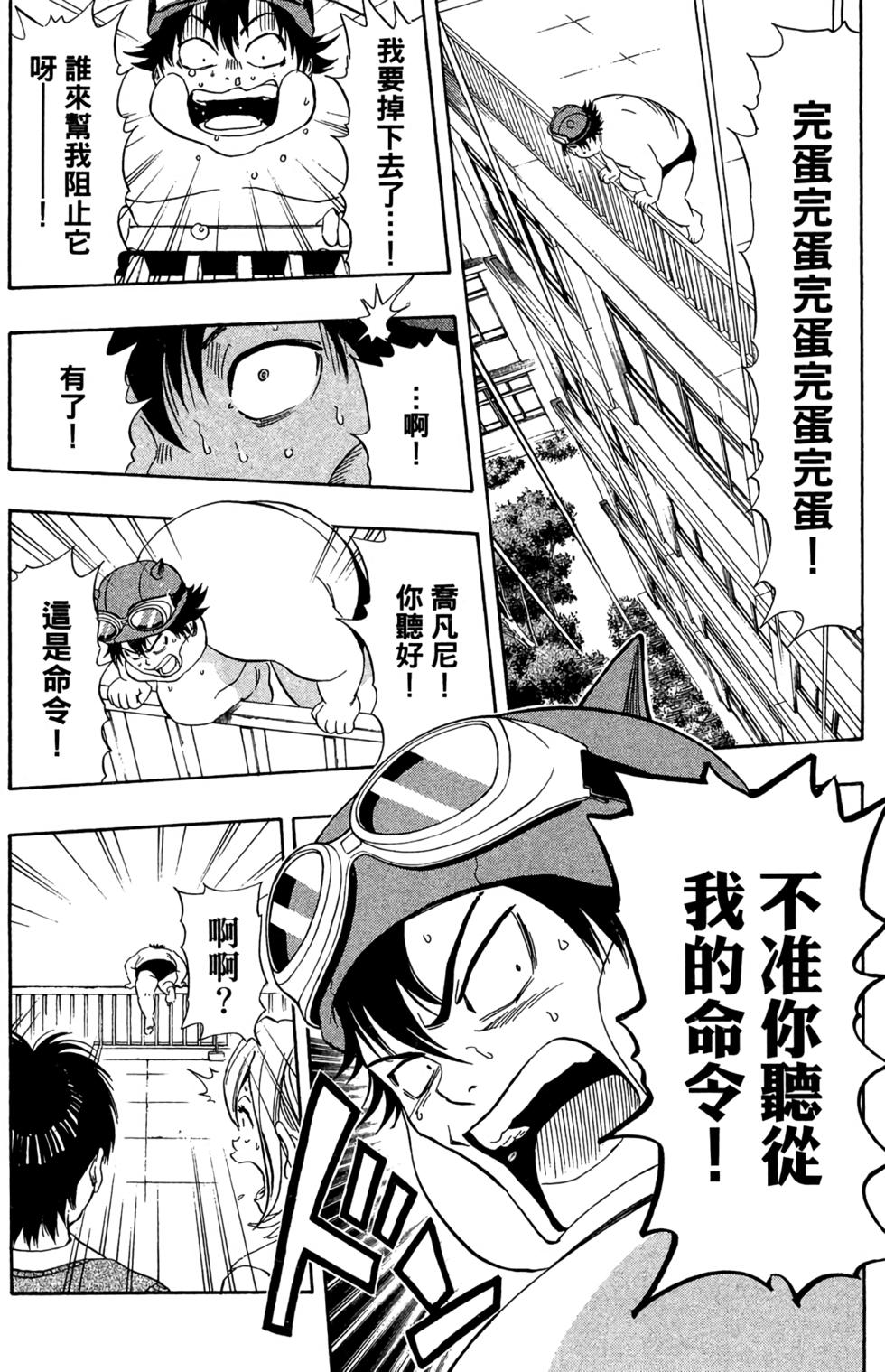 第59页