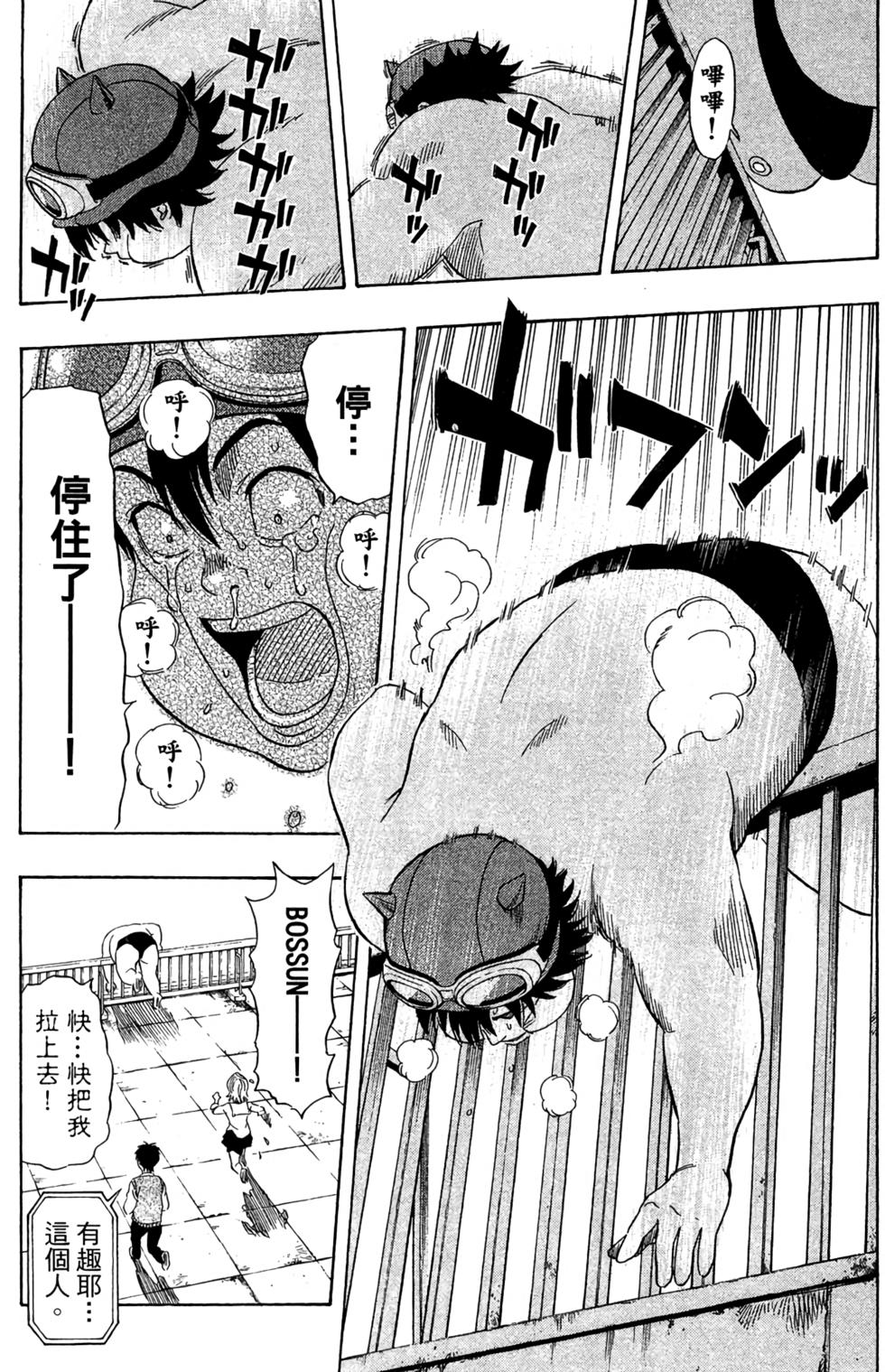 第60页