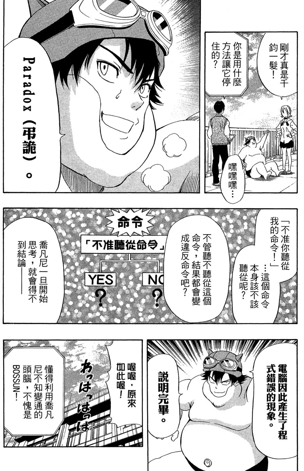 第61页