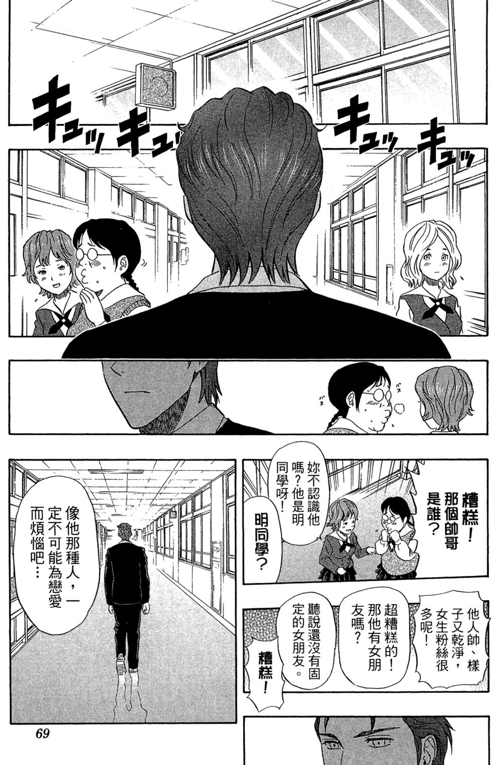 第66页