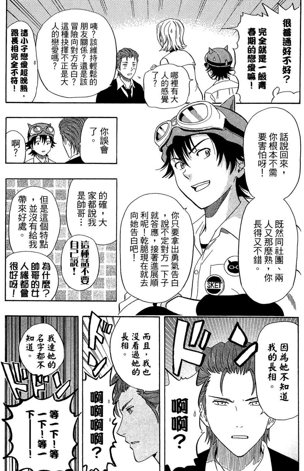 第70页