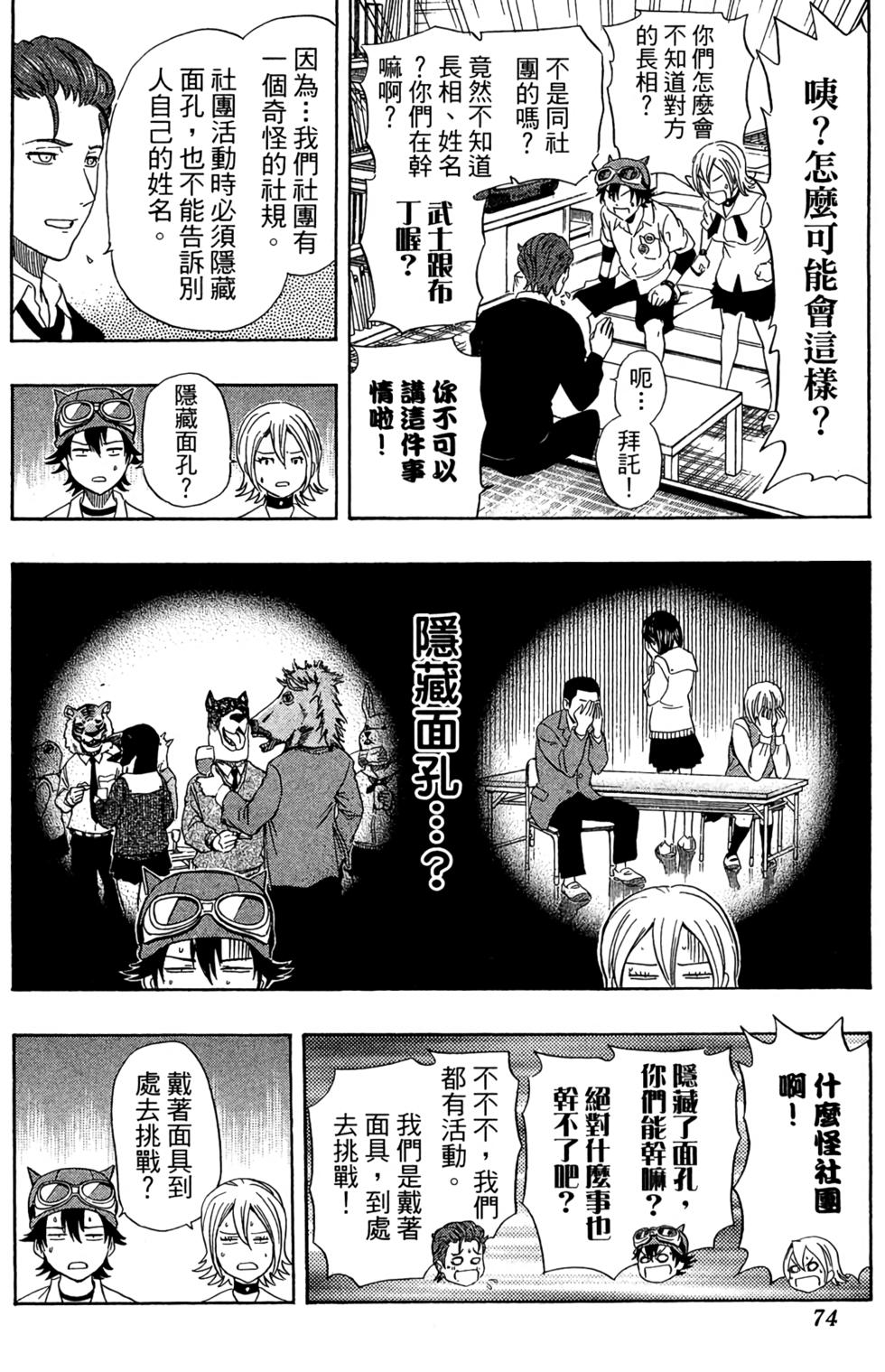 第71页