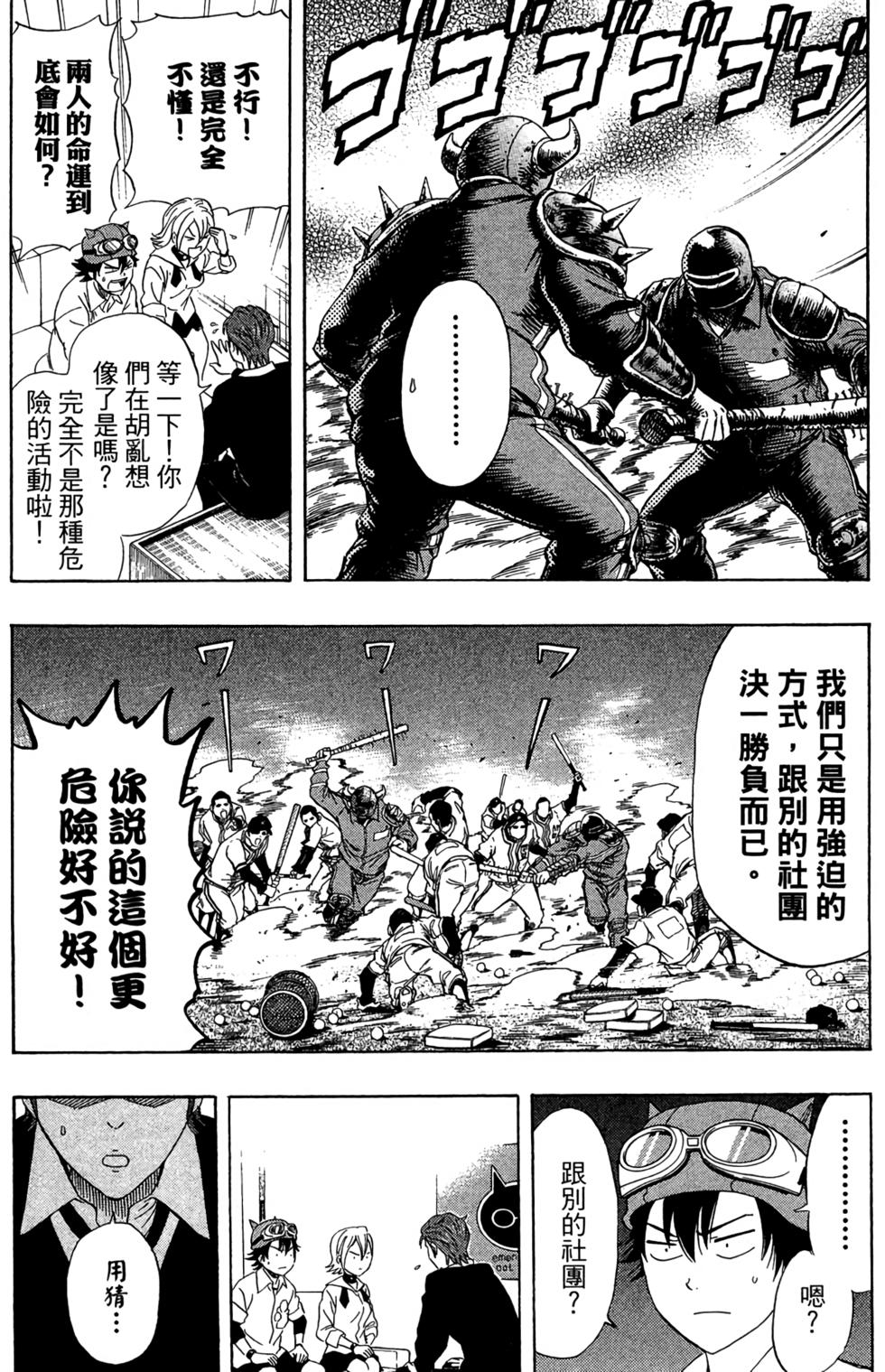 第72页