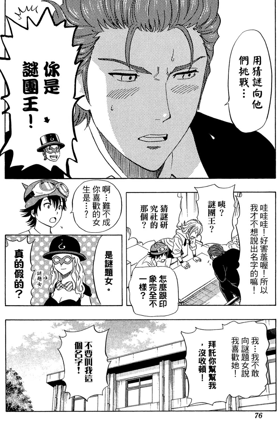 第73页