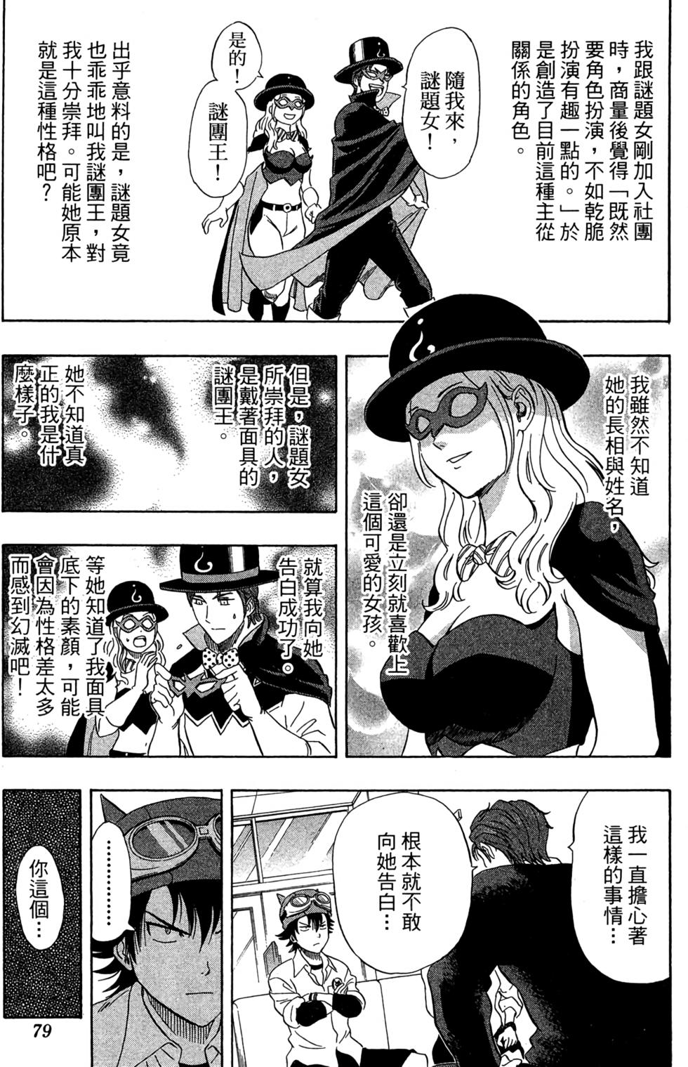 第76页