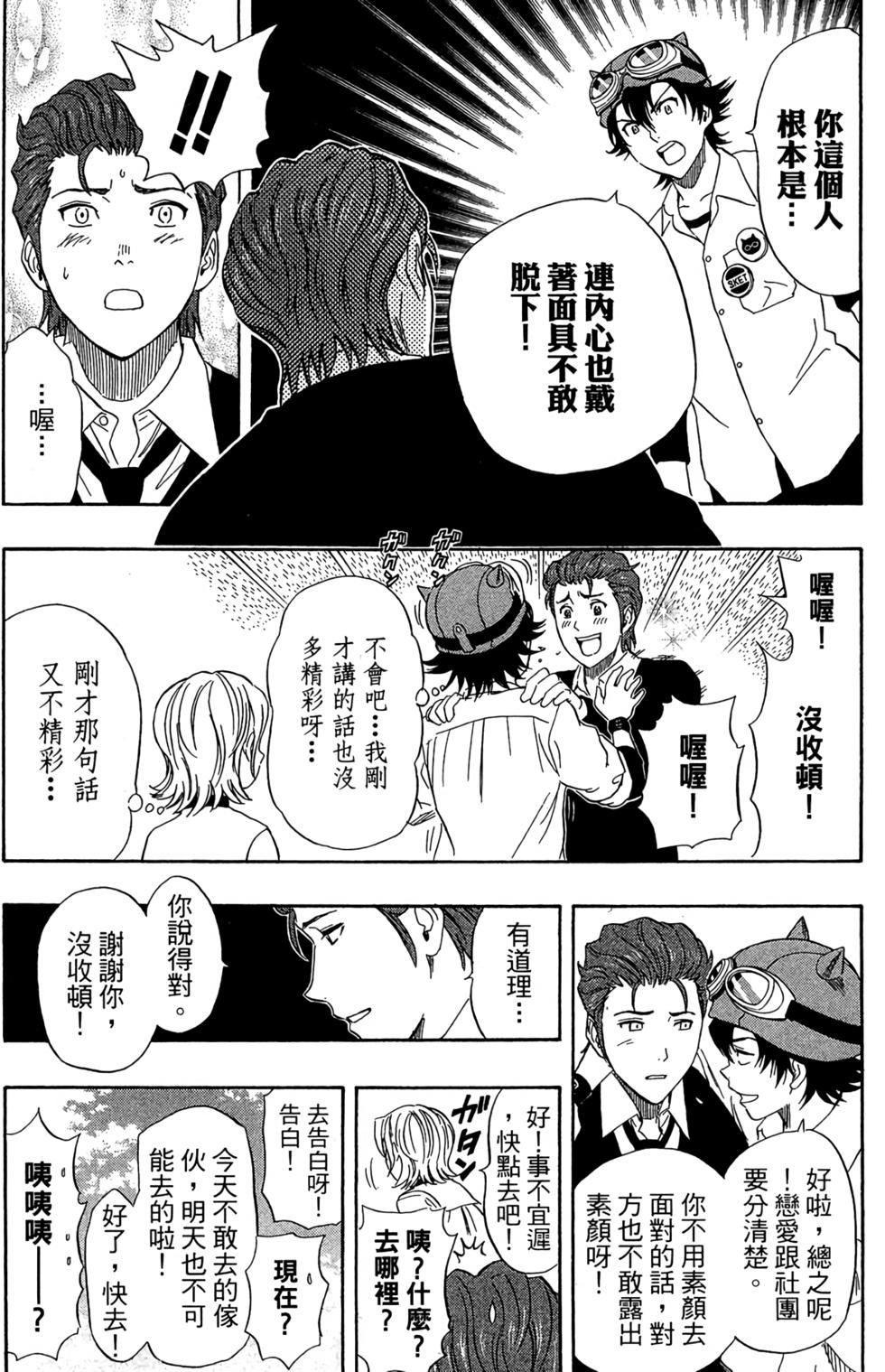 第78页