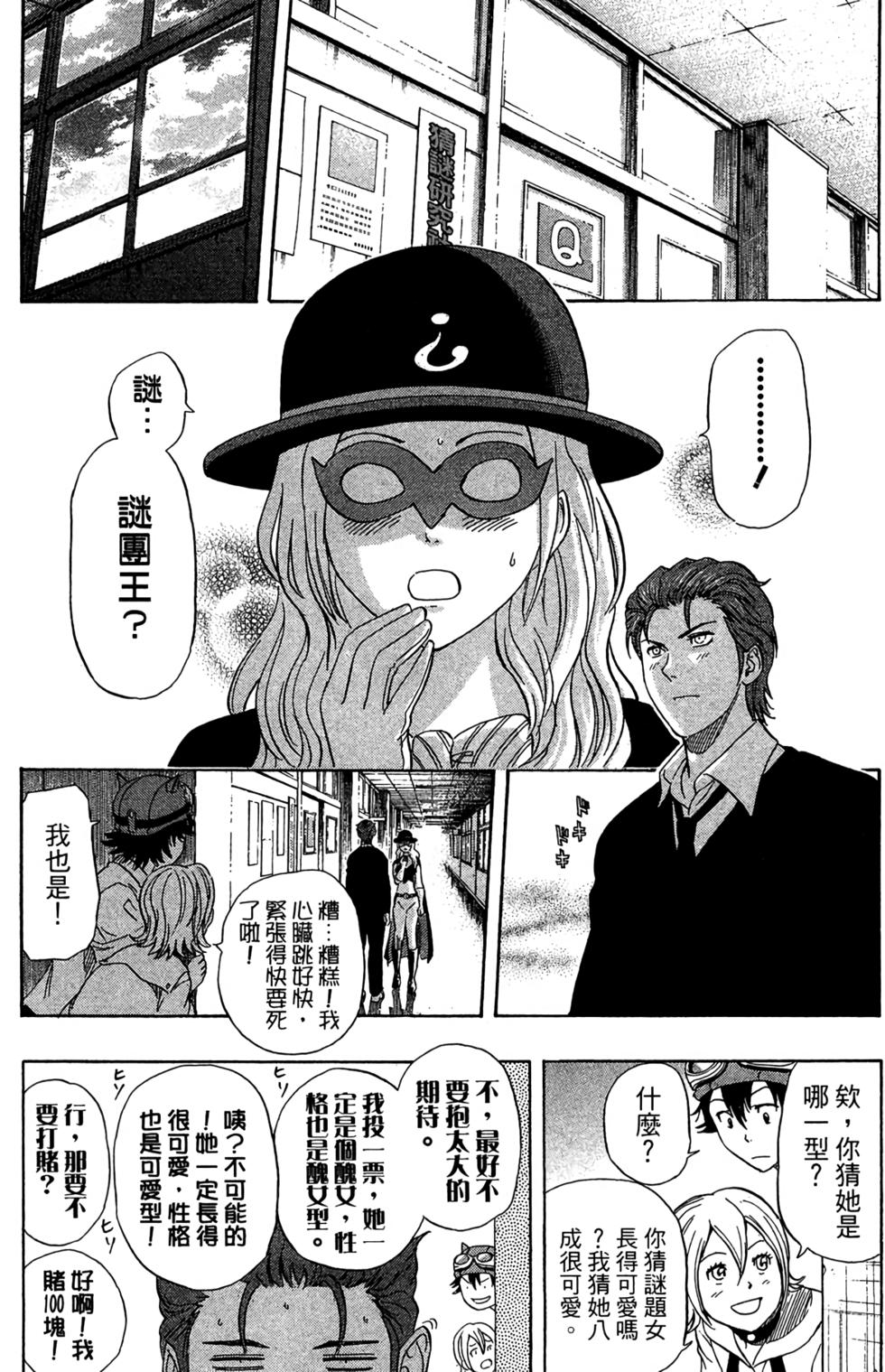 第79页