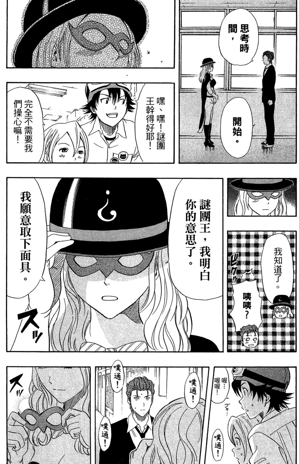 第81页