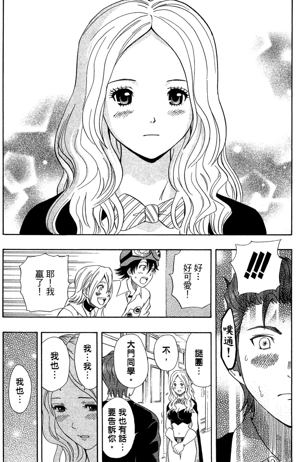 第82页