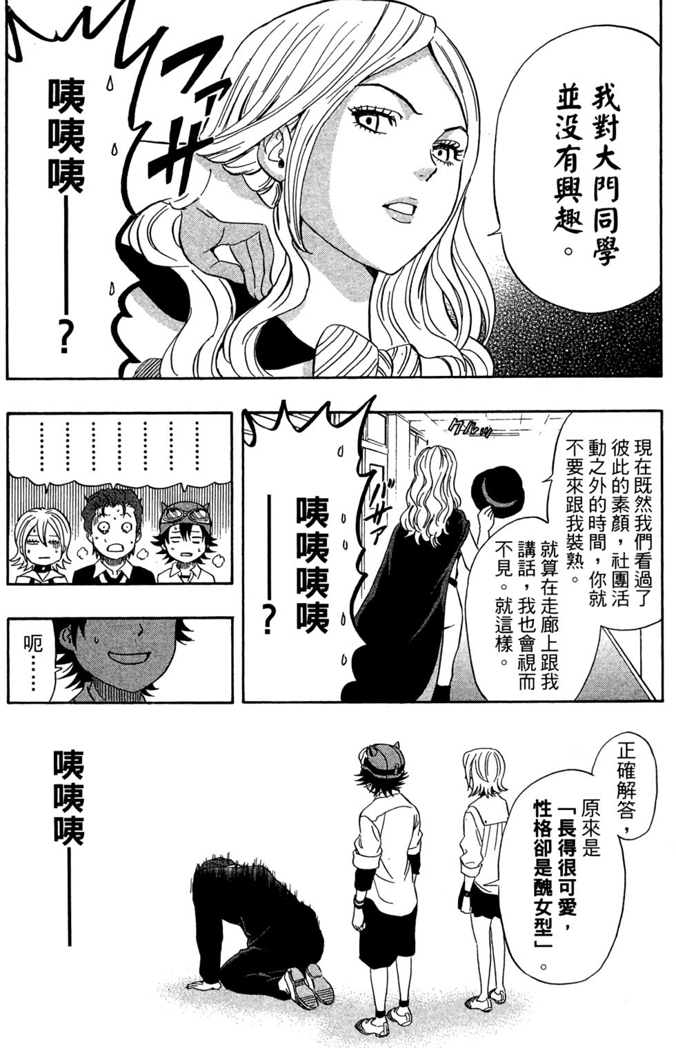 第84页