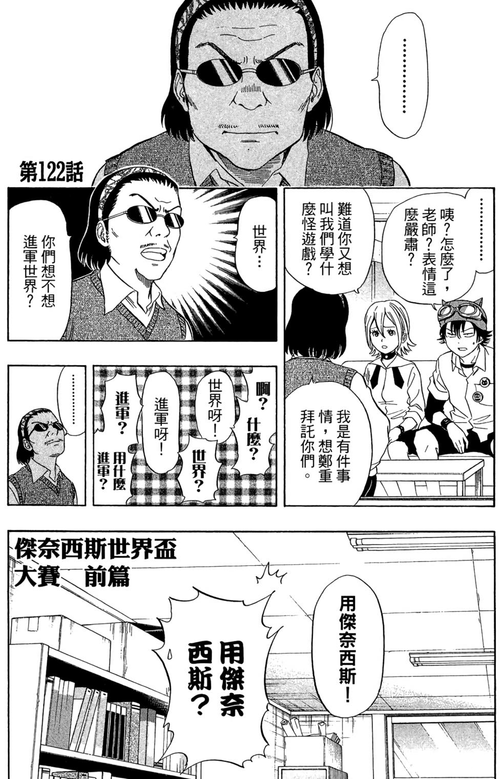 第86页