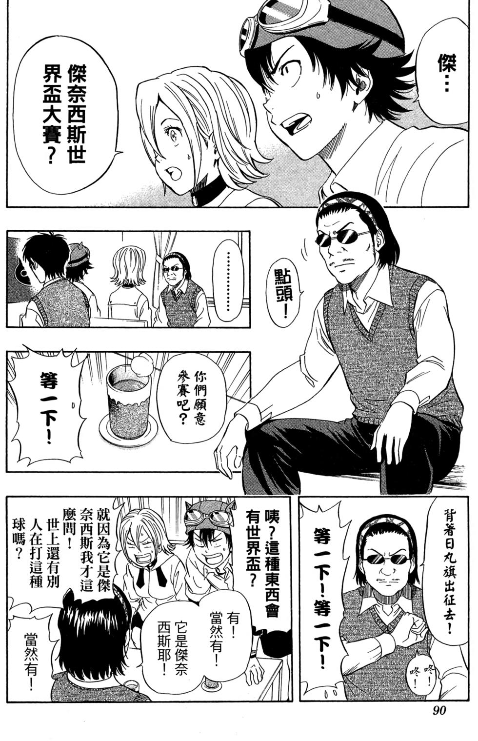 第87页