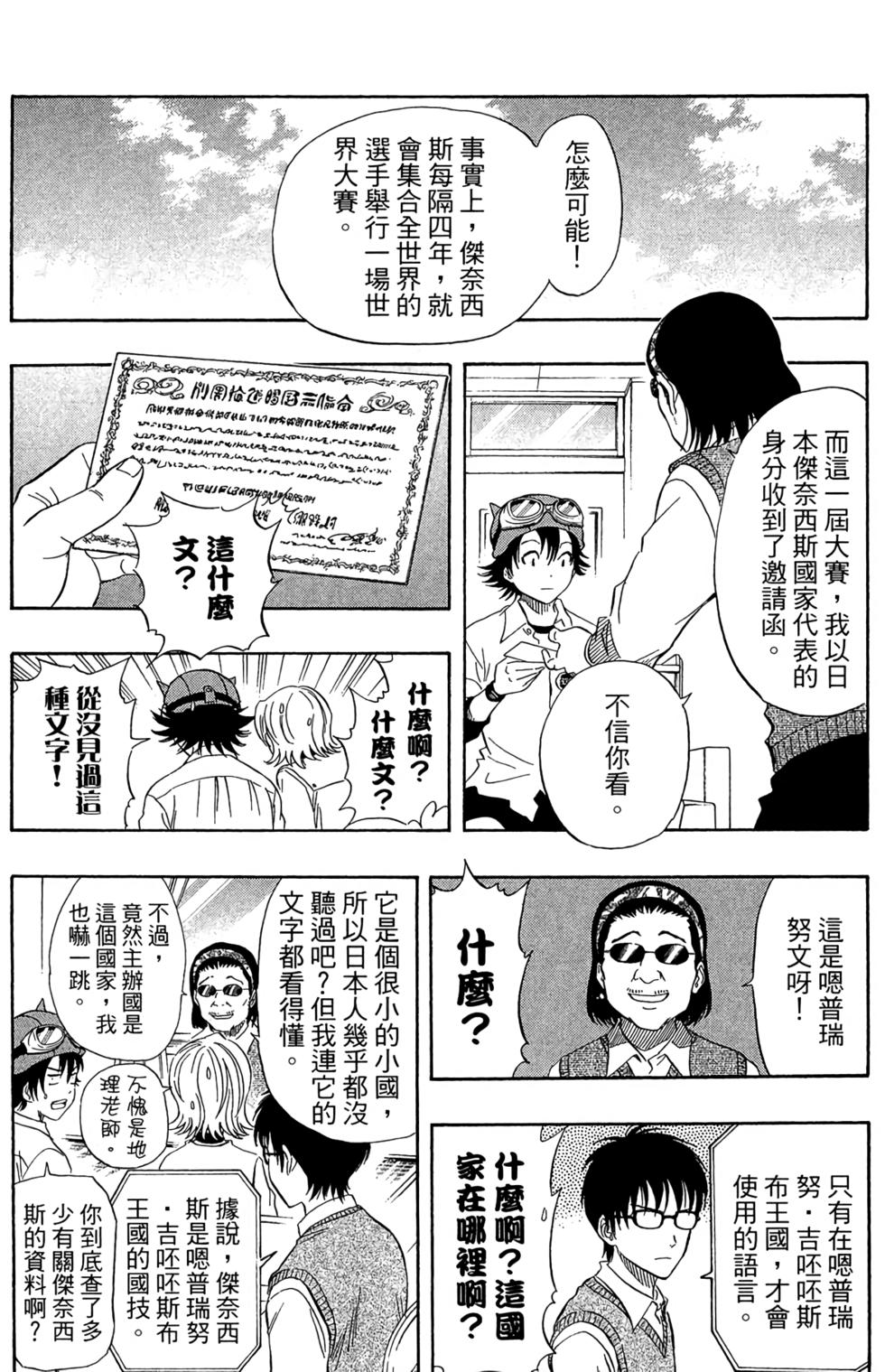 第89页