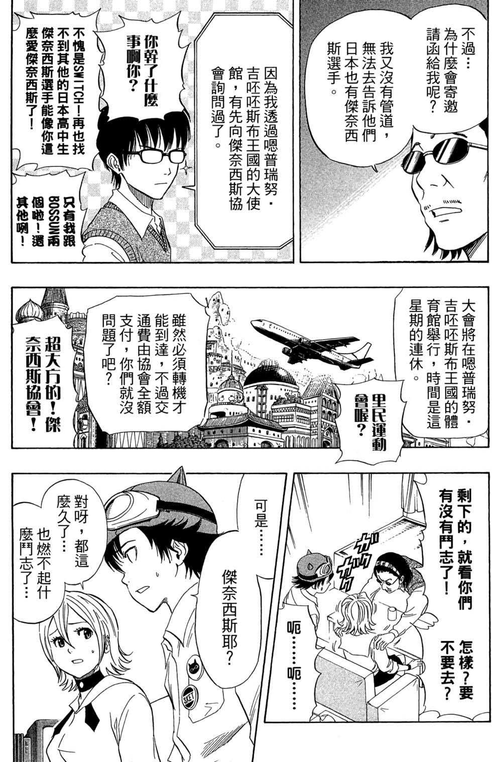 第90页