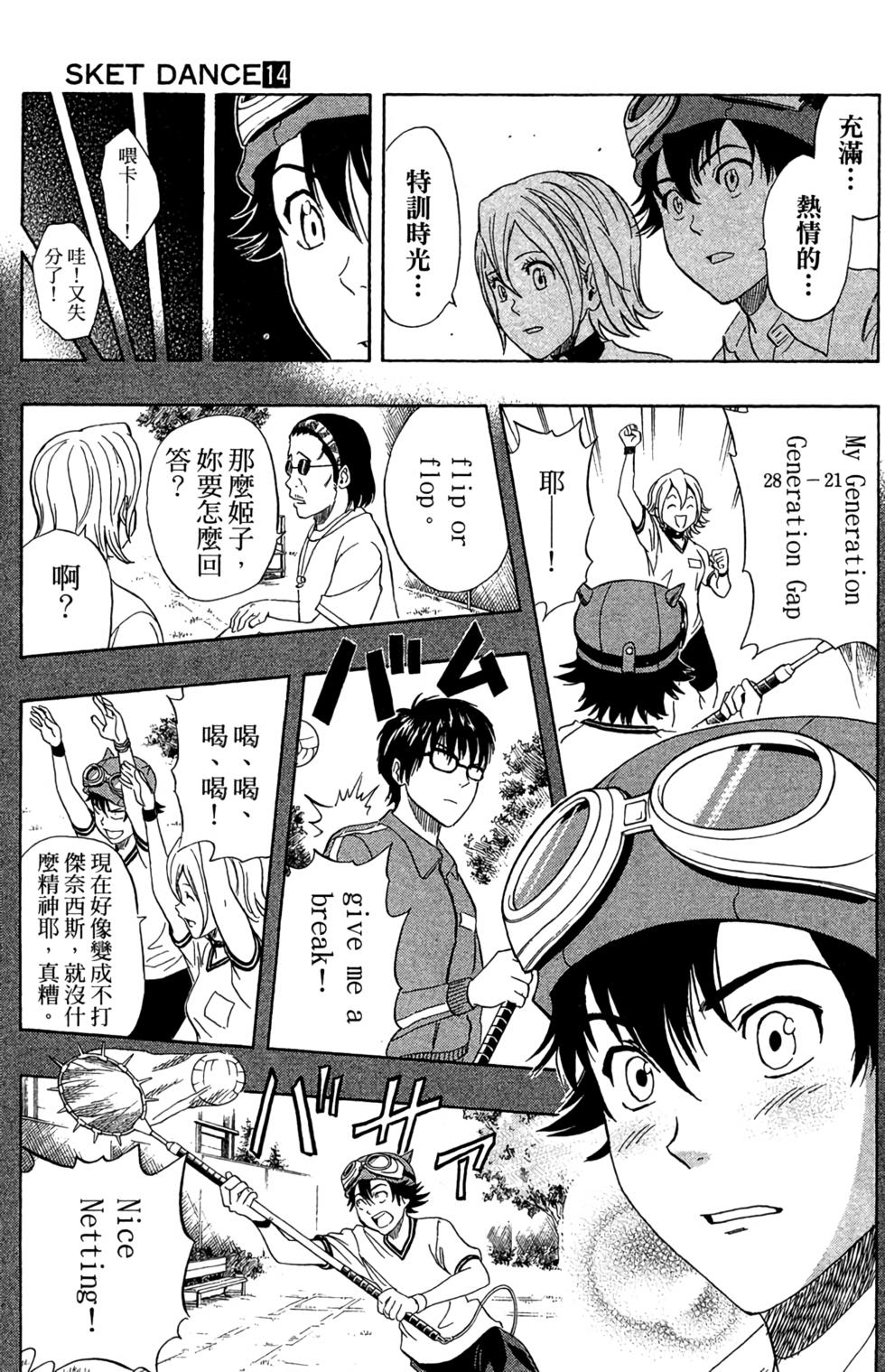 第92页
