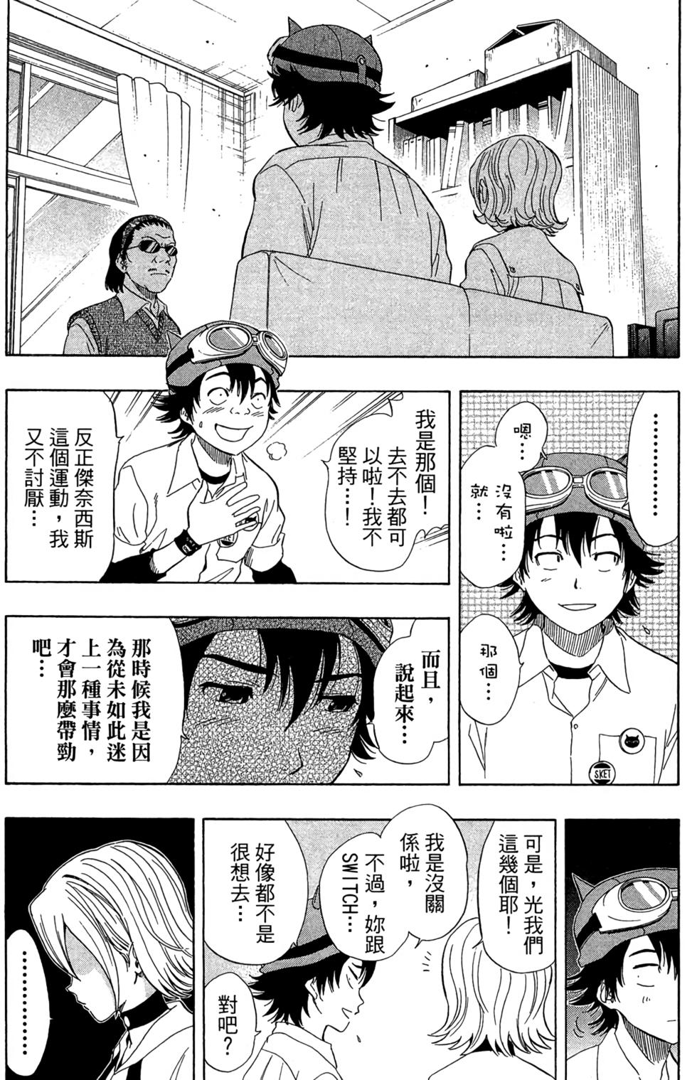 第93页