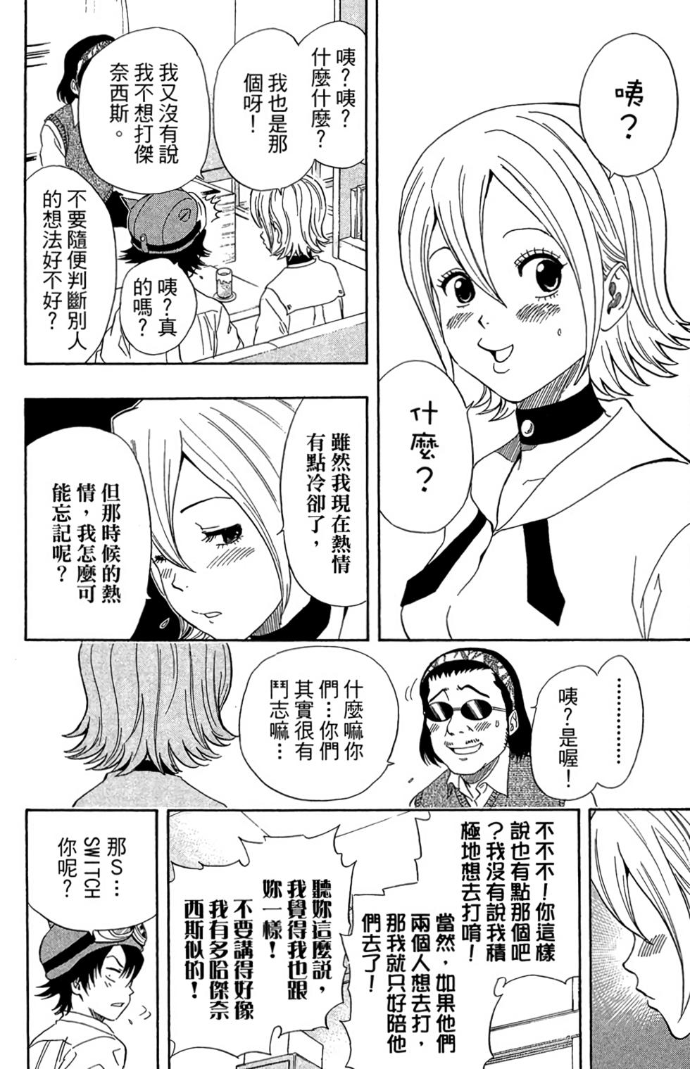 第94页