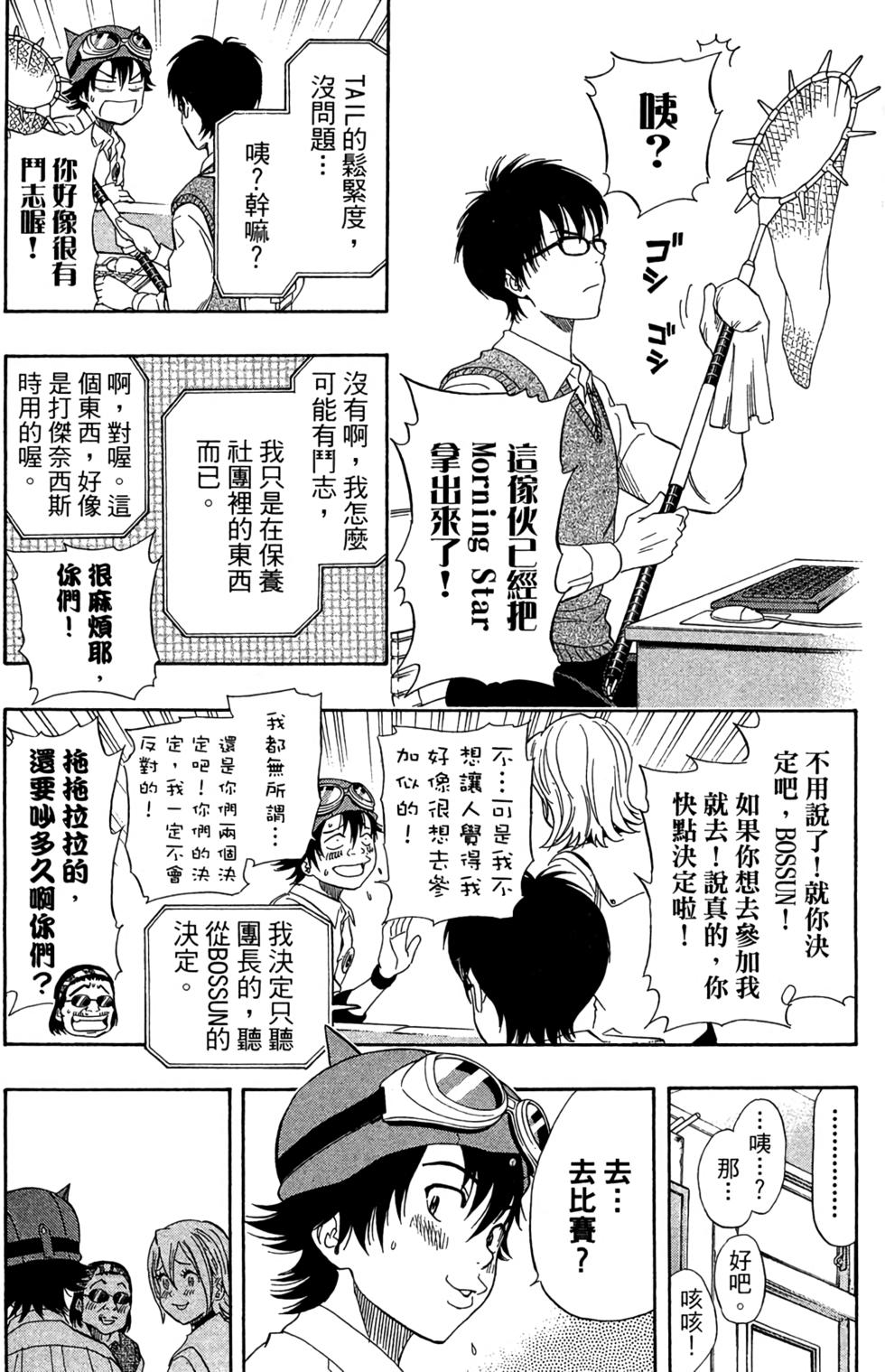第95页