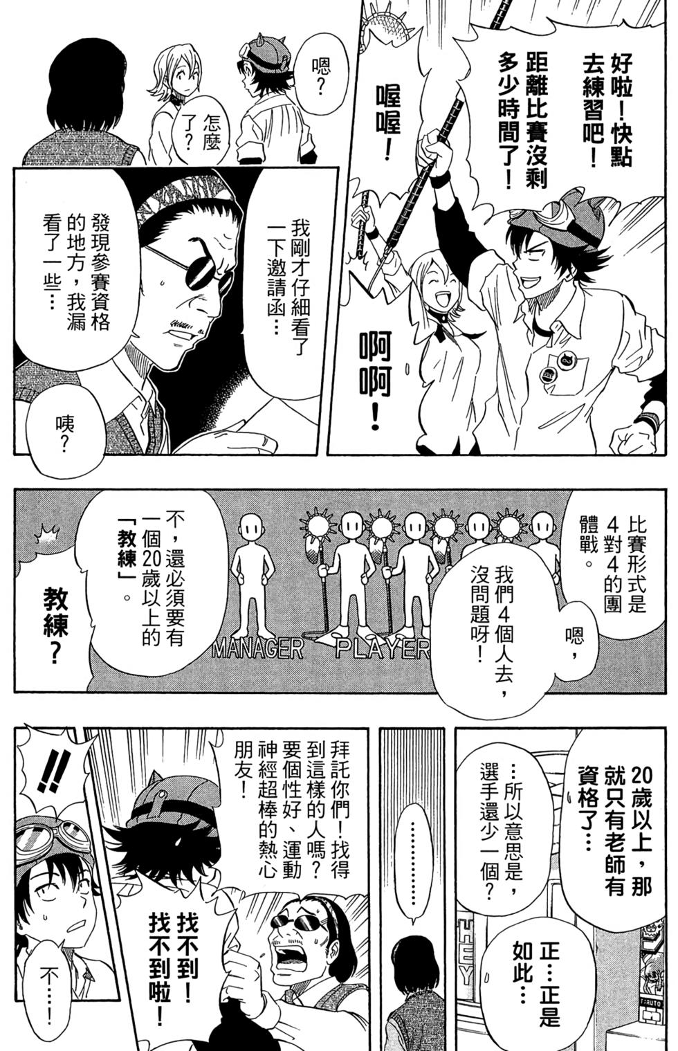 第97页
