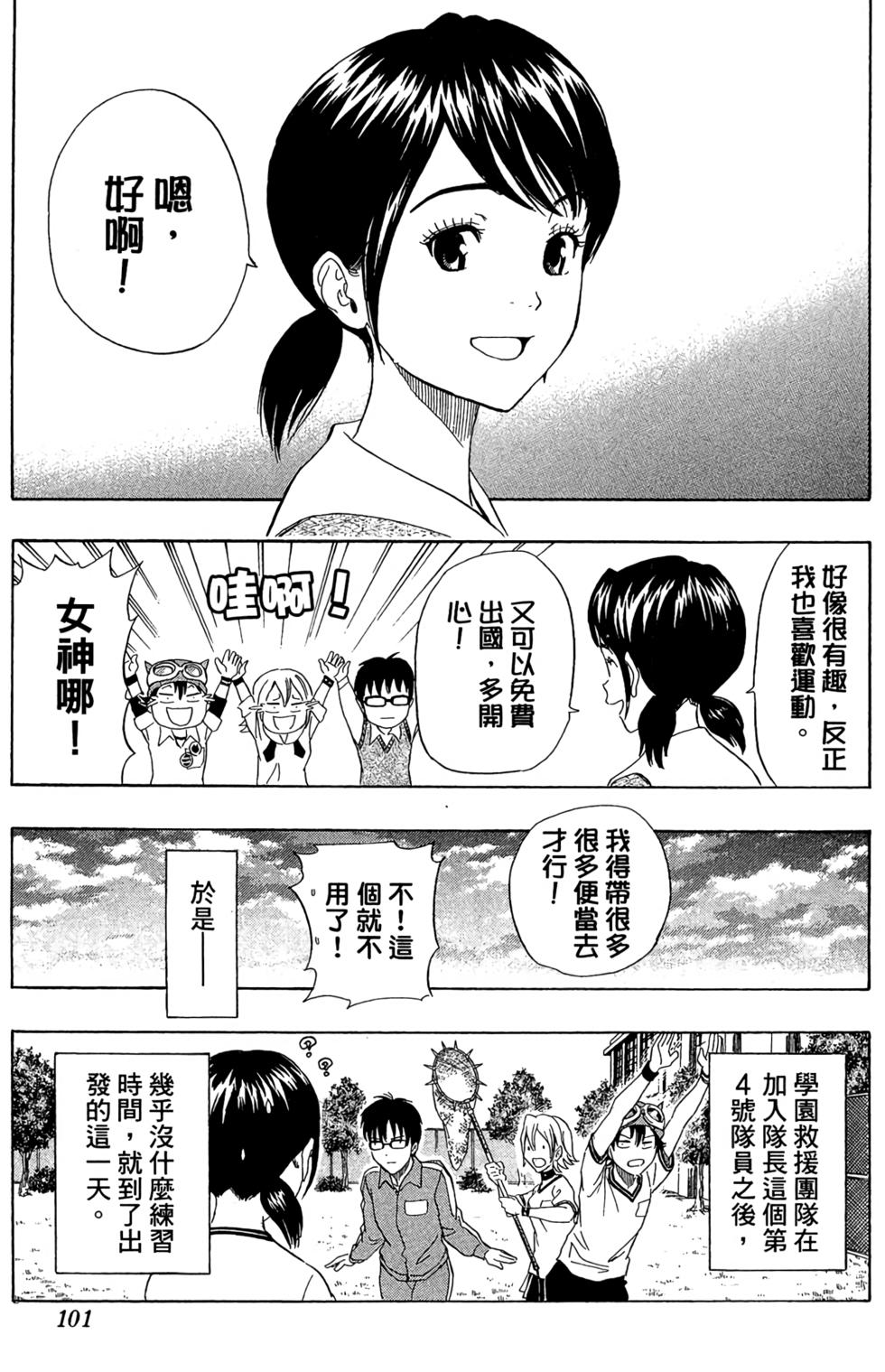 第98页