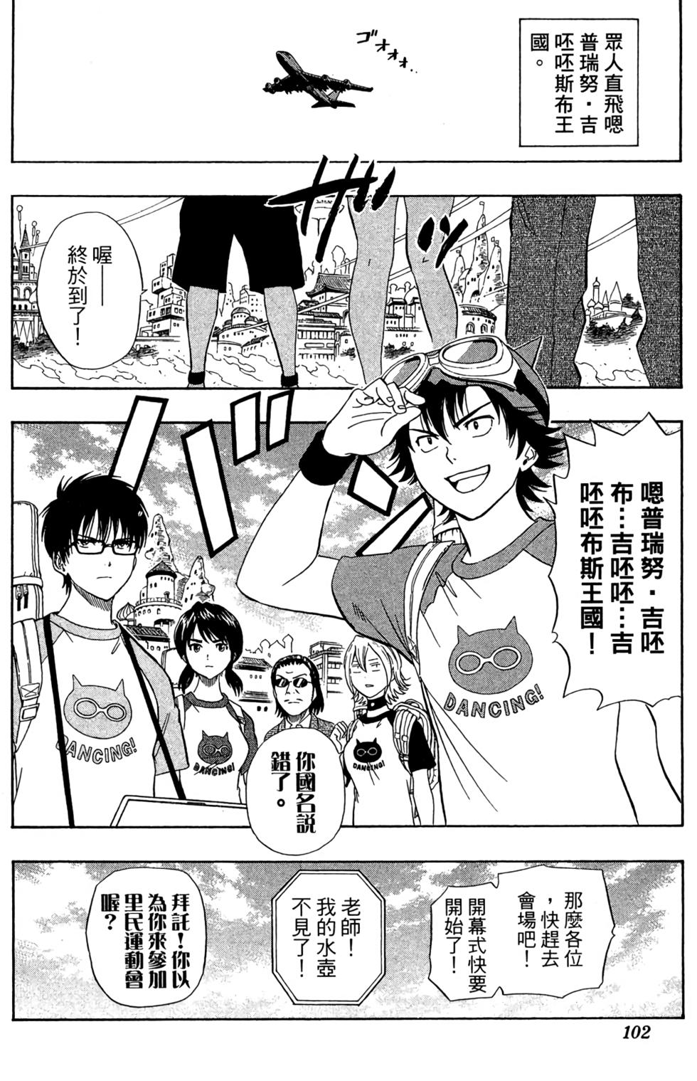 第99页