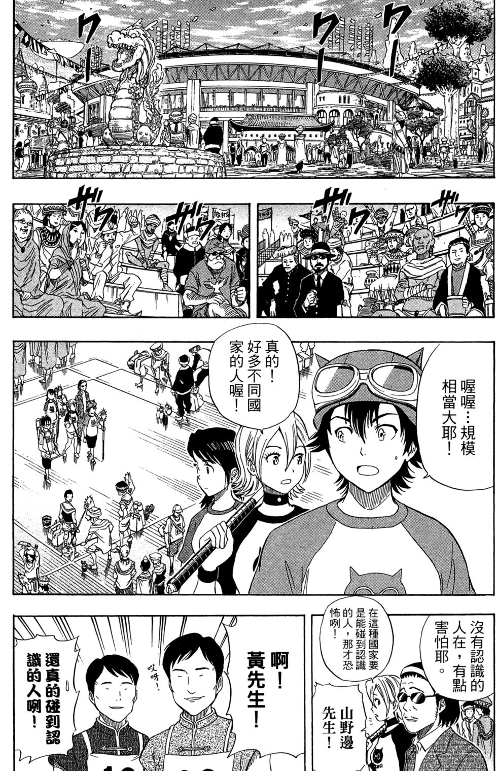第100页