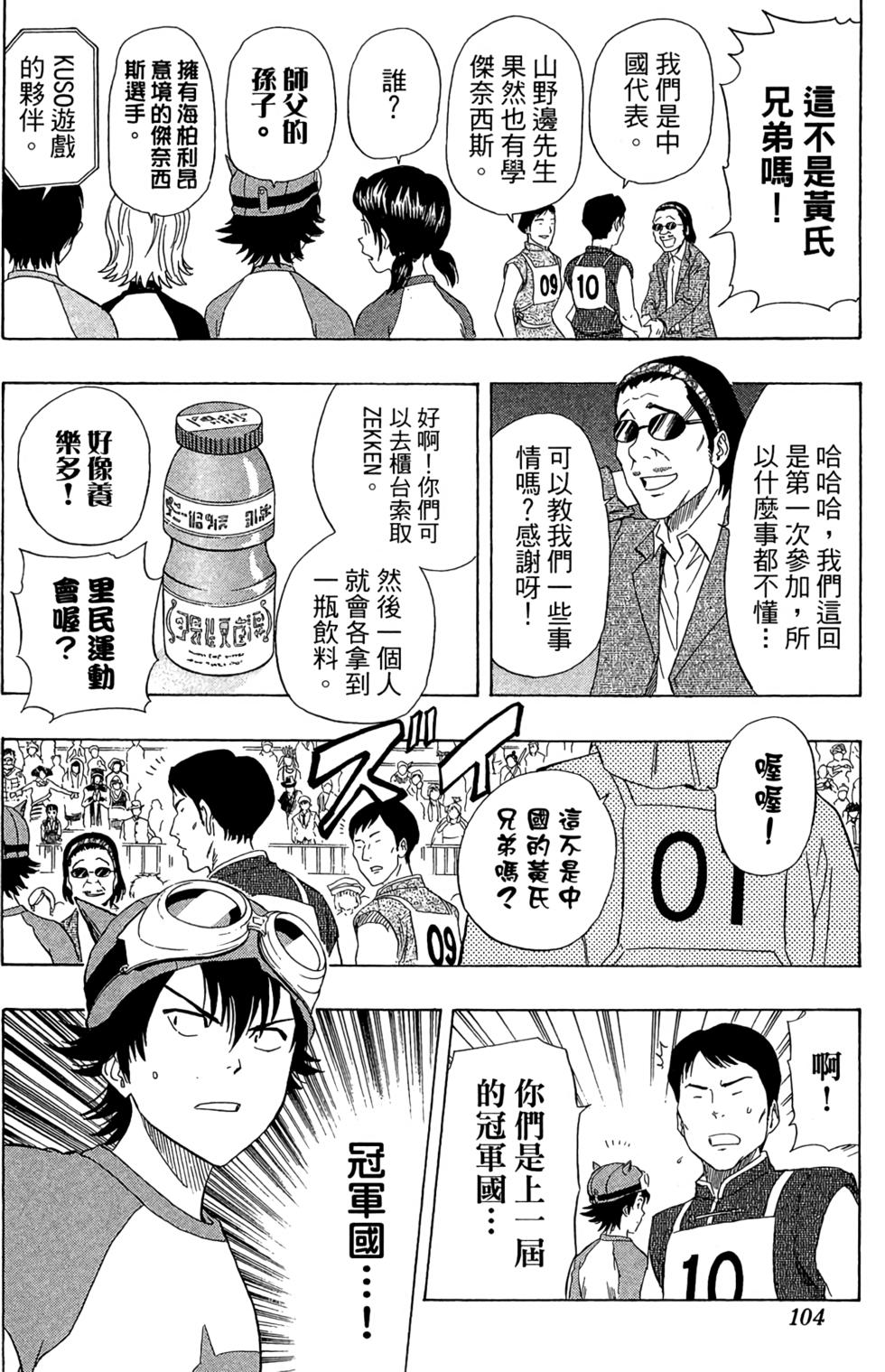 第101页
