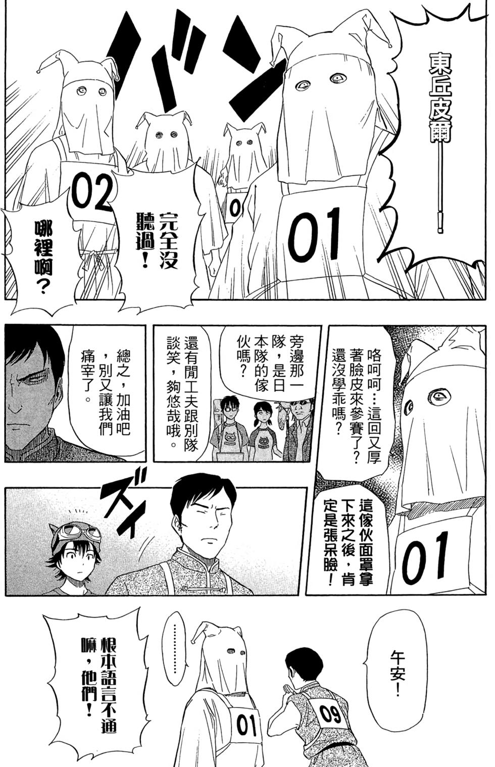 第102页