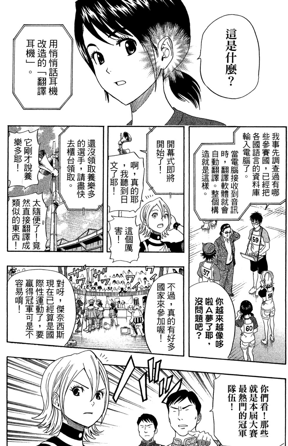 第103页