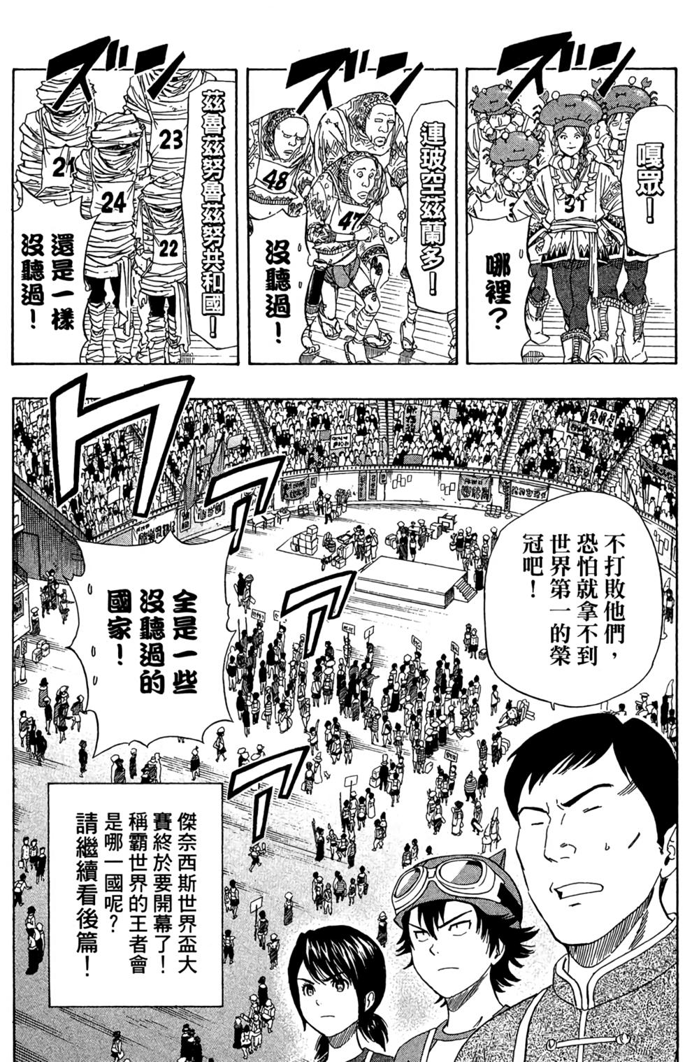 第104页