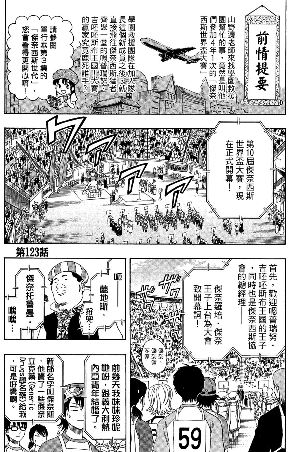 第106页