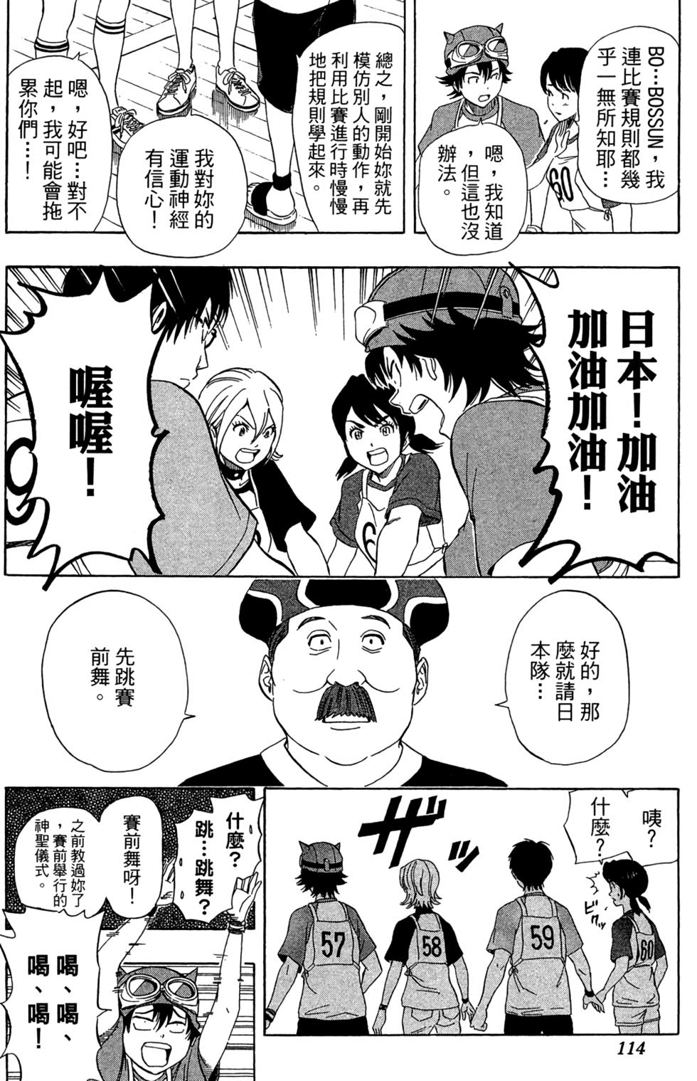 第111页