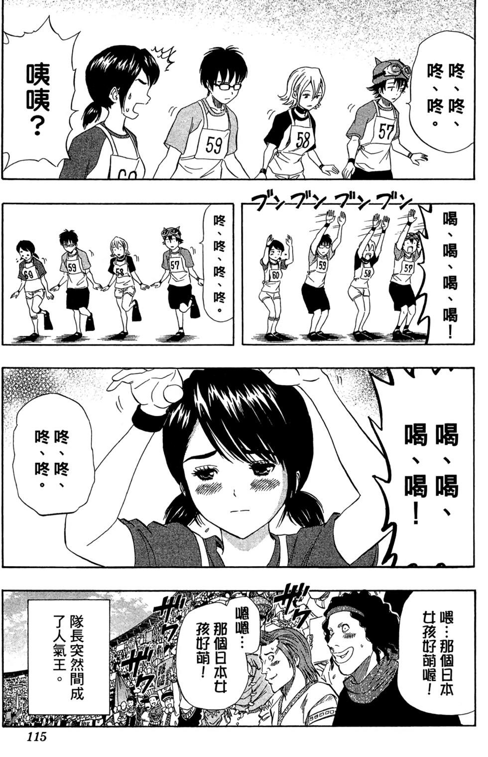 第112页