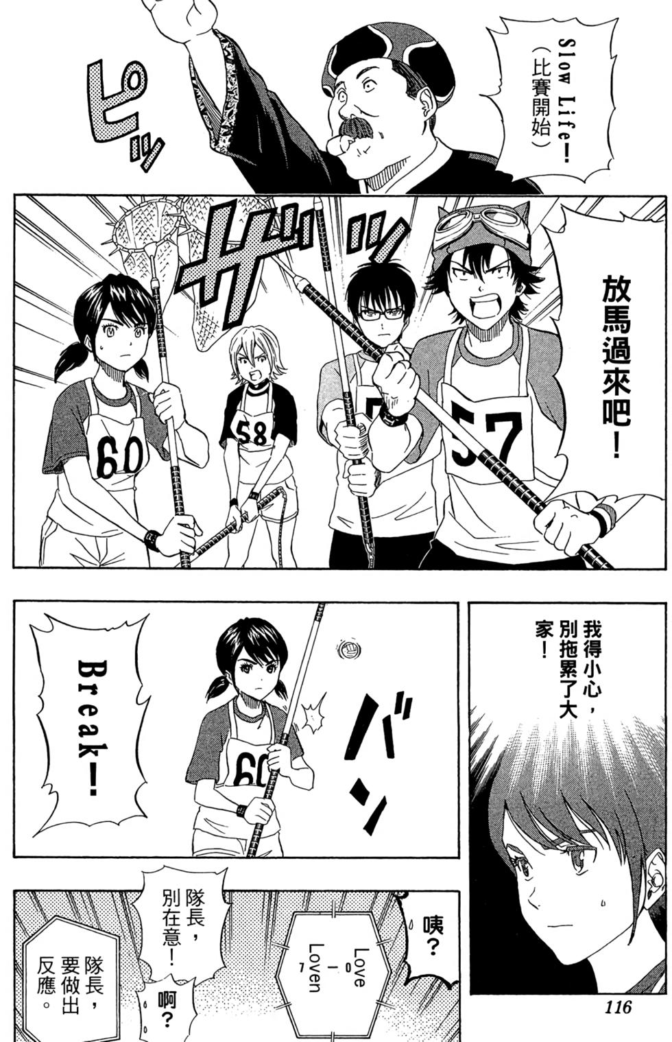 第113页