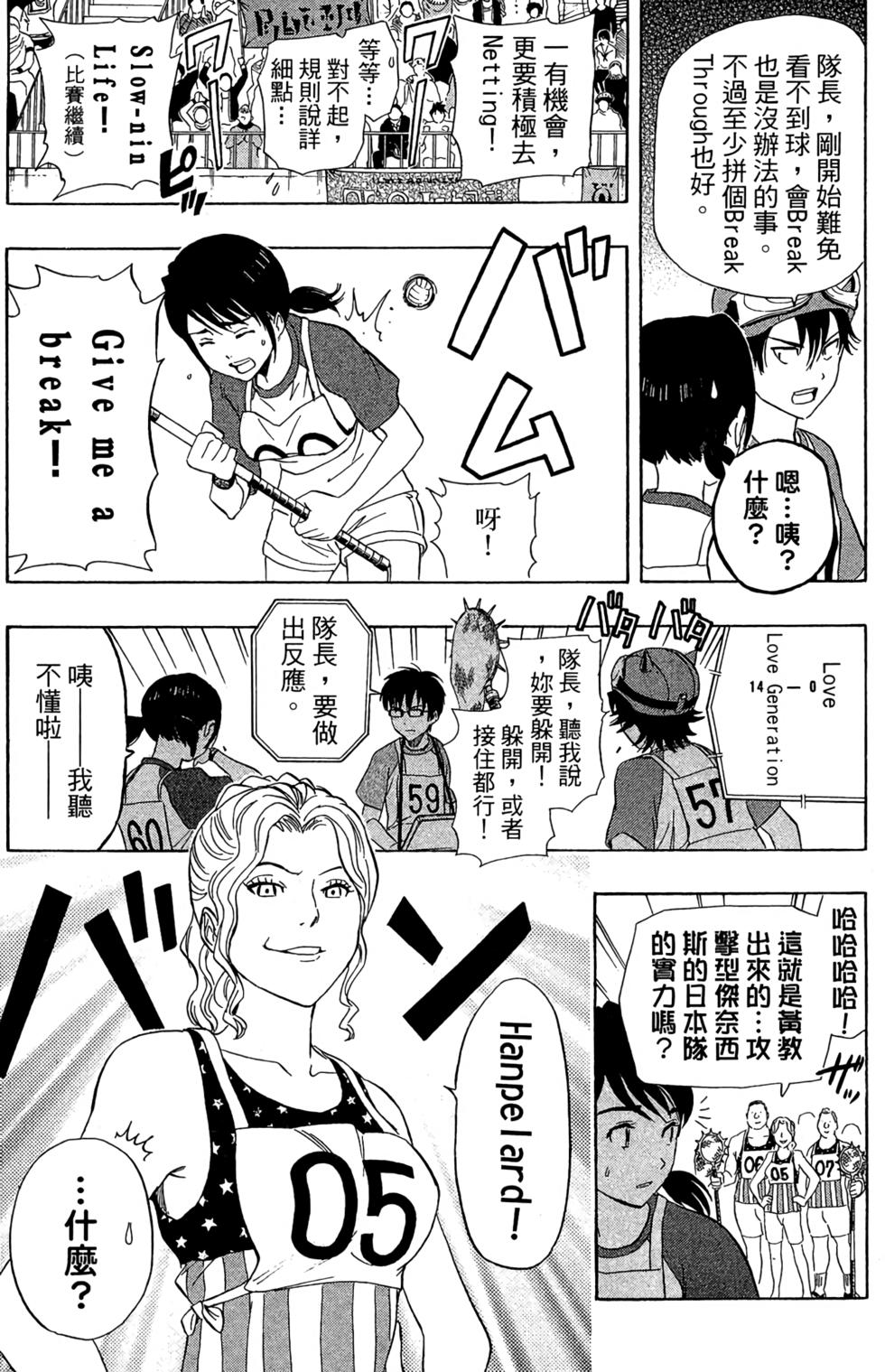 第114页