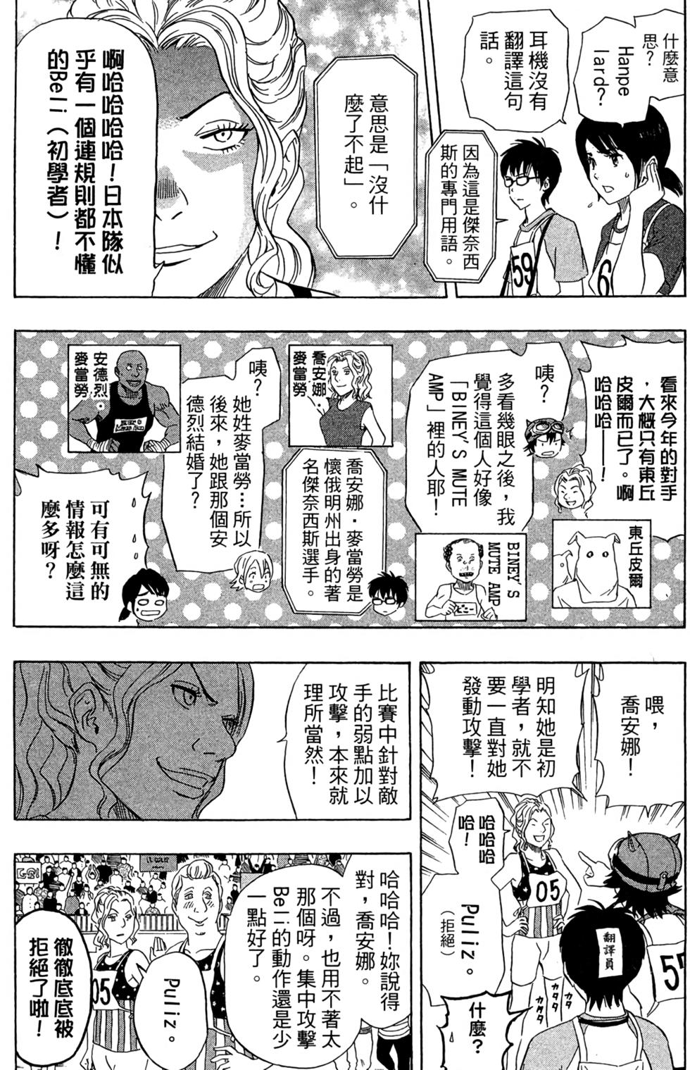 第115页