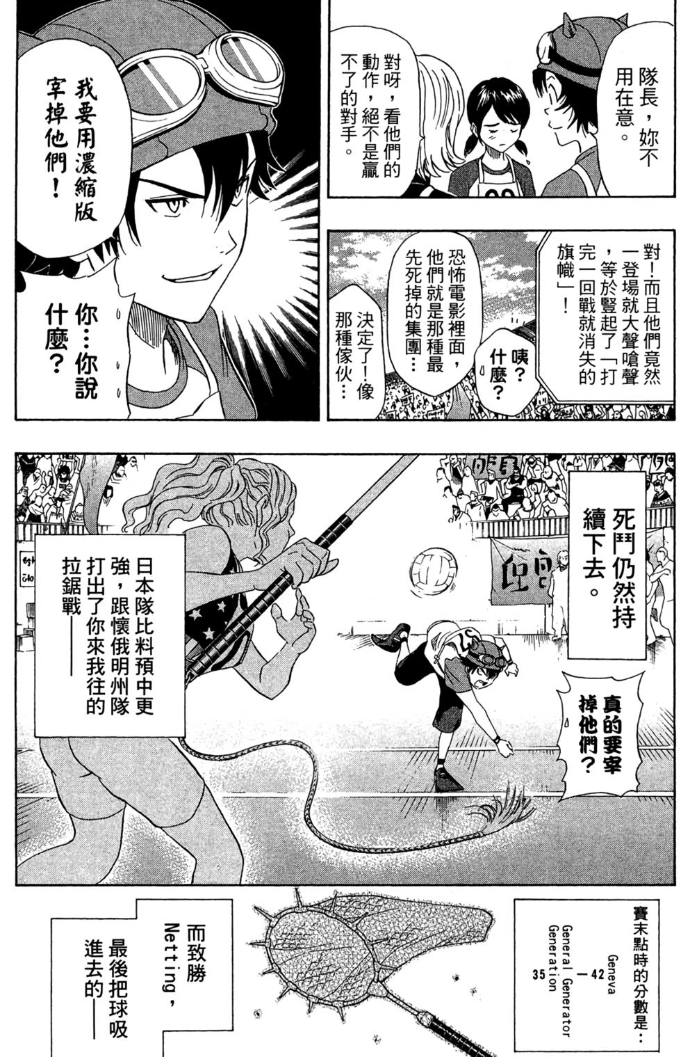 第116页