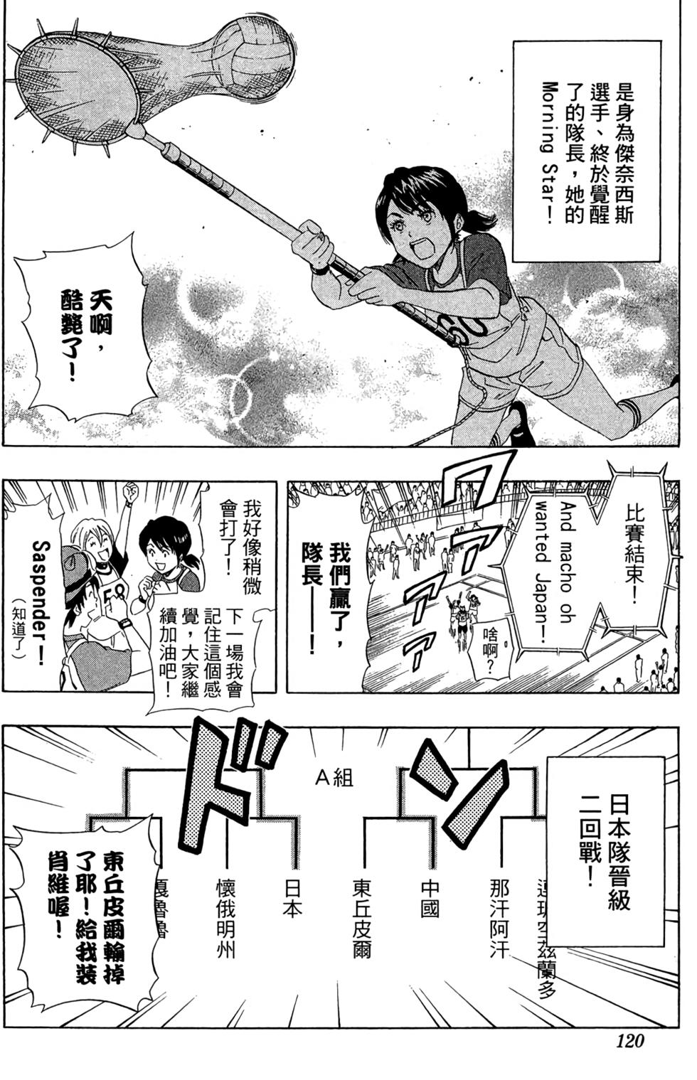 第117页