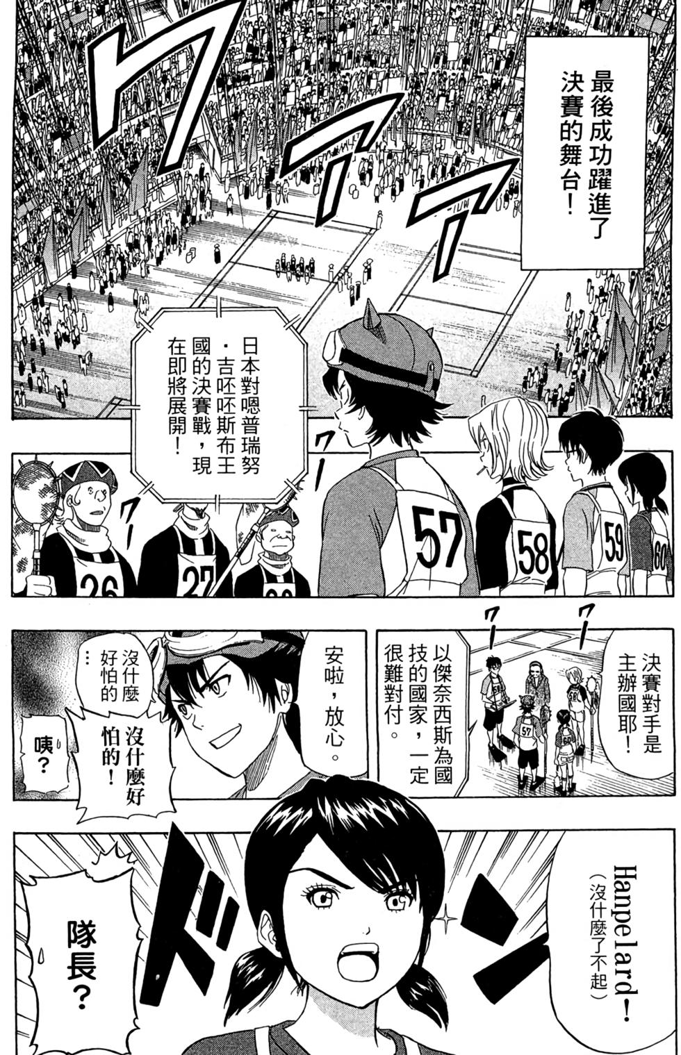 第119页